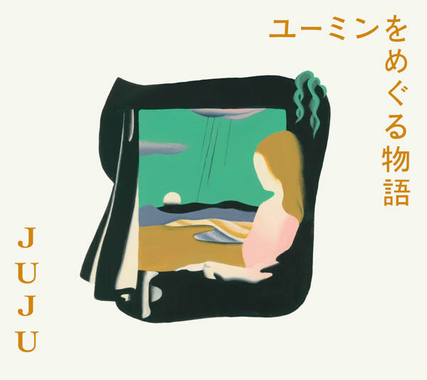 JUJU、松任谷正隆・松任谷由実プロデュースのカバーアルバム『ユーミンをめぐる物語』全貌が明らかに！「卒業写真」先行配信スタートも決定