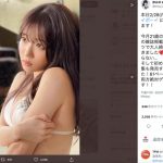 #ババババンビ・岸みゆ、大胆すぎるセクシーS字ラインで魅了！「こんな私、私も知らない・・・」
