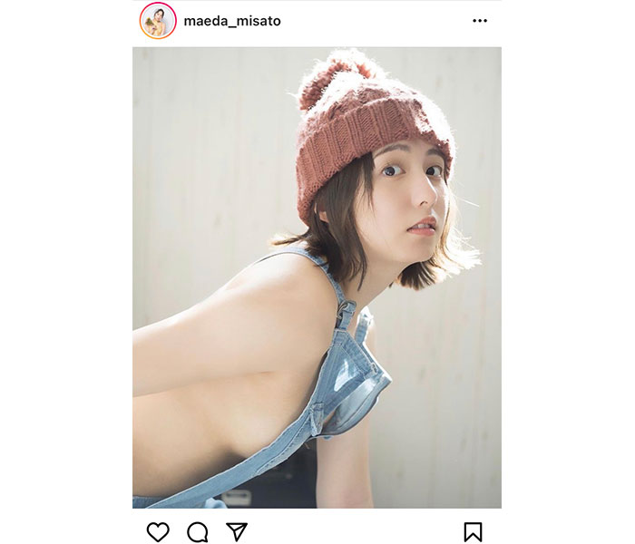 前田美里、目のやり場に困る横乳サロペットにうっとり