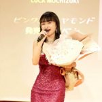 望月琉叶、新曲『ピンクのダイヤモンド』発売記念イベント開催！ 作曲者の浜圭介さんがサプライズで激励