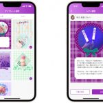 乃木坂46からメッセージが届くアプリ「乃木坂46メッセージ」登場
