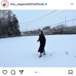 永野芽郁、雪まみれではしゃぐ姿に癒される「初めてダイブした」