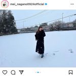永野芽郁、雪まみれではしゃぐ姿に癒される「初めてダイブした」