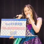NMB48・TeamBII研究生公演が初日！佐月愛果がキャプテンにサプライズ抜擢