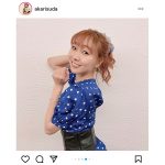 SKE48・須田亜香里、見つめられてドキドキの『ポニシュシュ』ヘアに歓喜の声ぞくぞく