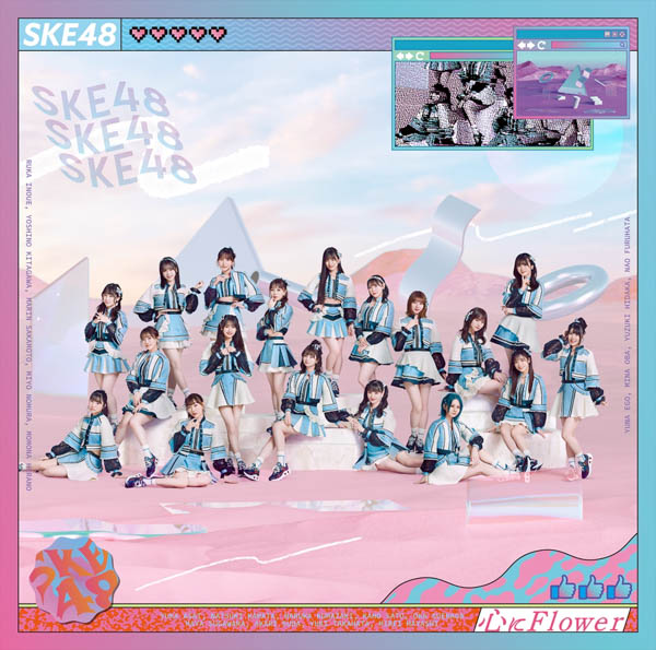 SKE48が本格アクションに挑戦！新曲『心にFlower』MVが公開スタート
