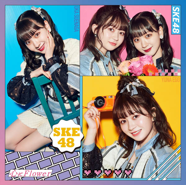 SKE48が本格アクションに挑戦！新曲『心にFlower』MVが公開スタート