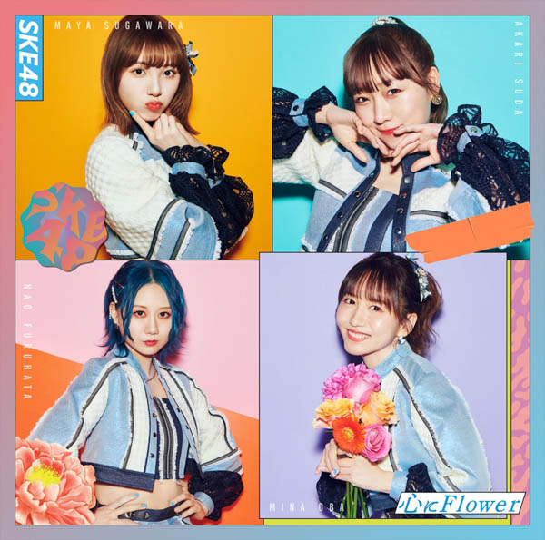 SKE48が本格アクションに挑戦！新曲『心にFlower』MVが公開スタート