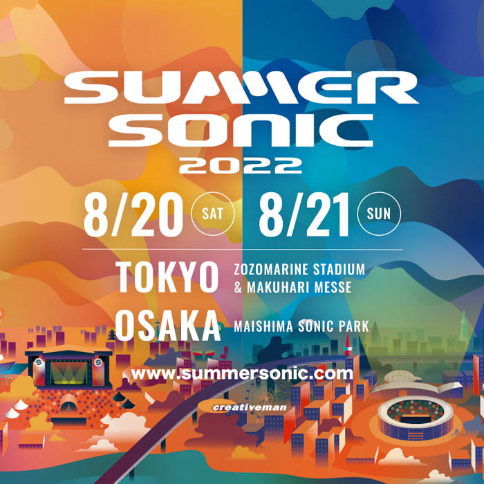 「SUMMER SONIC」3年ぶりに開催！第一弾アーティスト25組発表