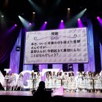 乃木坂46・星野みなみの卒業セレモニーを有観客で開催！ 「これからは皆さんと同じように乃木坂を応援していきたい」