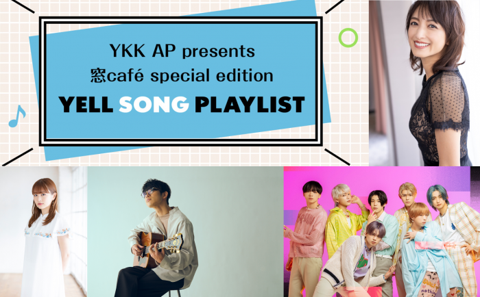 伊藤かりん、BE:FIRSTがエールソングをラジオで語る＜YELL SONG PLAYLIST＞