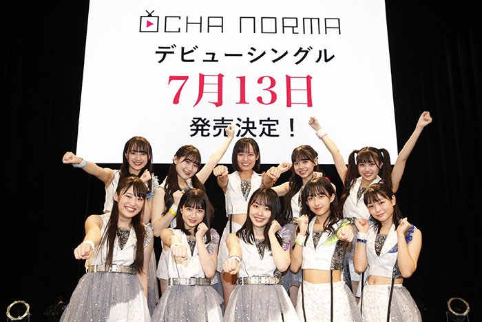 ハロプロ新グループ・OCHA NORMAO（オチャ ノーマ）、メジャーデビューがサプライズ発表！ 西﨑美空「日本一になるぐらいの気持ちで」