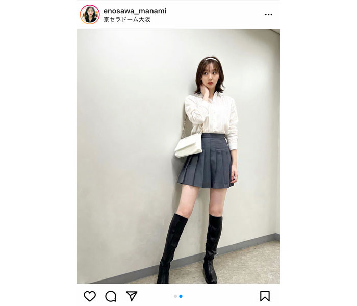 江野沢愛美が制服風ミニスカコーデで『絶対領域』披露！「脚長くて白くて綺麗」絶賛の声