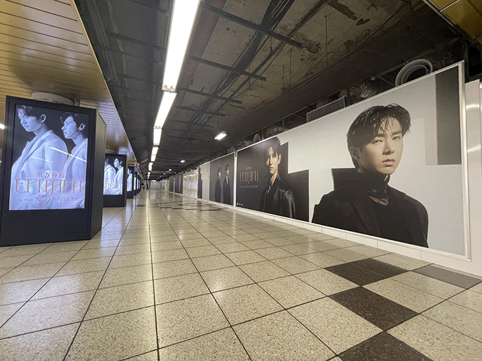 東方神起、ミニアルバム「Epitaph」の特大ボードが東京メトロ新宿駅に出現