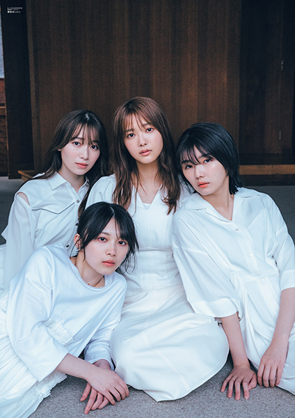 櫻坂46の二期生・田村保乃、藤吉夏鈴、森田ひかる、守屋麗奈が集う「B.L.T.5月号」の表紙画像が公開