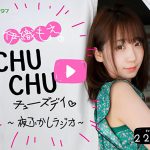 人気コスプレーヤー・伊織もえがDJを務めるラジオの番組カレンダーが販売