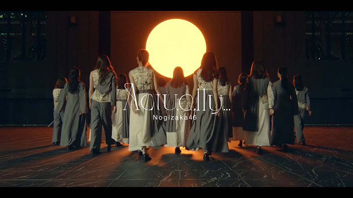 乃木坂46、「Actually…」のMVを公開