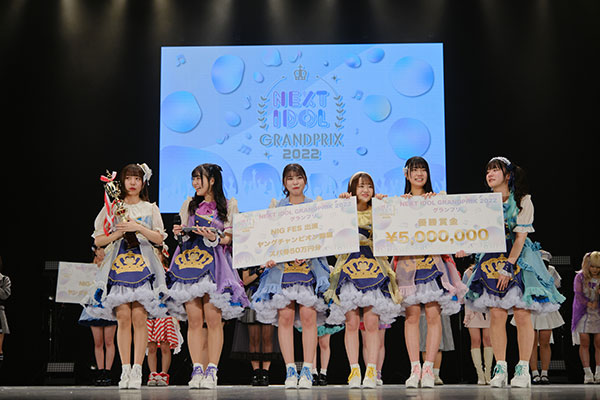 iSPY(アイスパイ)がグランプリ、準グランプリはmomograci、特別賞はBABY-CRAYON～1361～が受賞！＜NEXT IDOL GRANDPRIX 2022＞