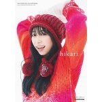 小林愛香 、2nd写真集のカバーを公開