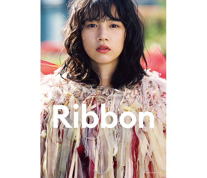 のん、脚本・監督・主演の劇場映画「Ribbon」伏見ミリオン座で公開・舞台挨拶決定