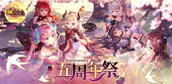 藍井エイル、『放置少女』5周年記念テーマソングを担当「『強い絆』をテーマに歌詞を書かせて頂きました」