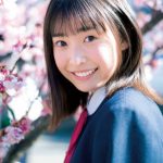 岩本蓮加(乃木坂46)、梅山恋和(NMB48)、平山遊季(アンジュルム)らが登場！高校・中学卒業記念の制服グラビア誌表紙公開
