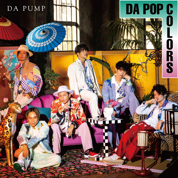 DA PUMP、現メンバーでは初となるオリジナルアルバム「DA POP COLORS」リリース