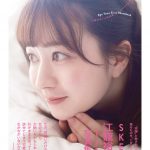 SKE48・江籠裕奈の1st写真集が発売！まさに『天使』な純白ビキニカットも公開