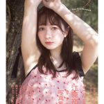 SKE48・江籠裕奈の1st写真集が発売！まさに『天使』な純白ビキニカットも公開
