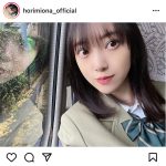 堀未央奈、制服自撮りショットに歓喜の声ぞくぞく