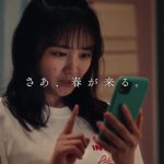 日向坂46が新メンバーオーディション開催発表！佐々木久美「どんな道に進んだとしても後悔しない道を選んでください！」