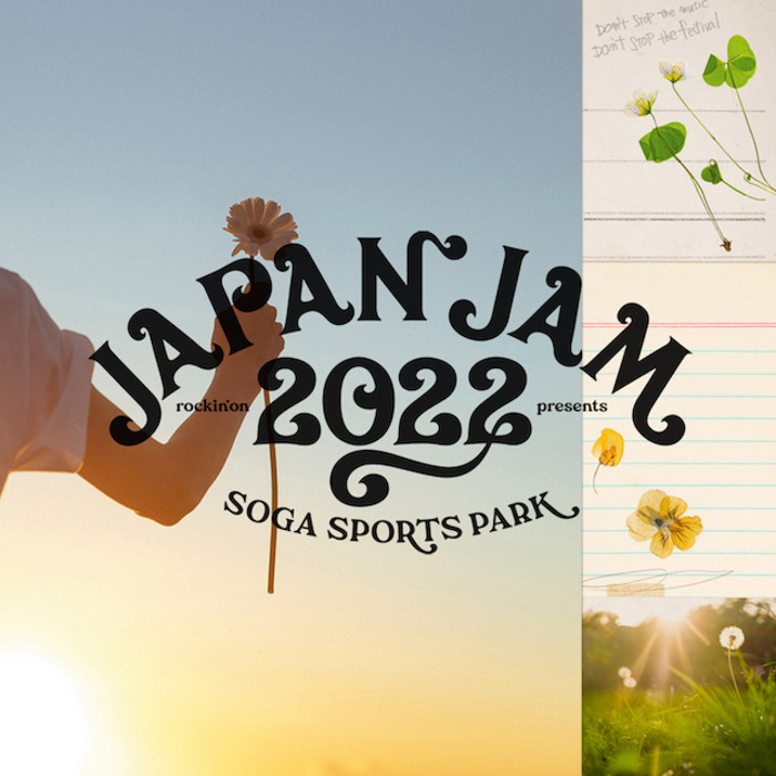 「JAPAN JAM 2022」全日程のタイムスケジュールが発表
