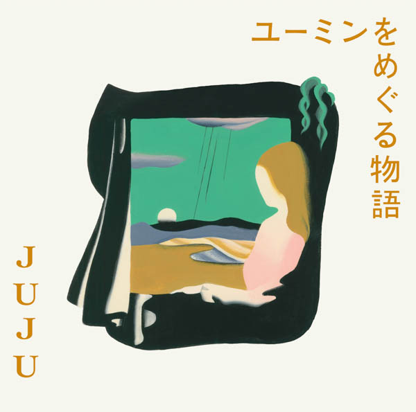 JUJU、「松任谷由実のオールナイトニッポンGOLD」にゲスト出演！新曲「鍵穴」ついてたっぷりトークも