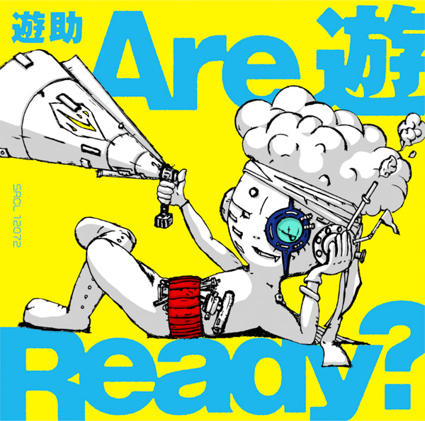 遊助、最新アルバムより『この船のテーマ』MVのプレミア公開決定！オリジナルゲームも発表