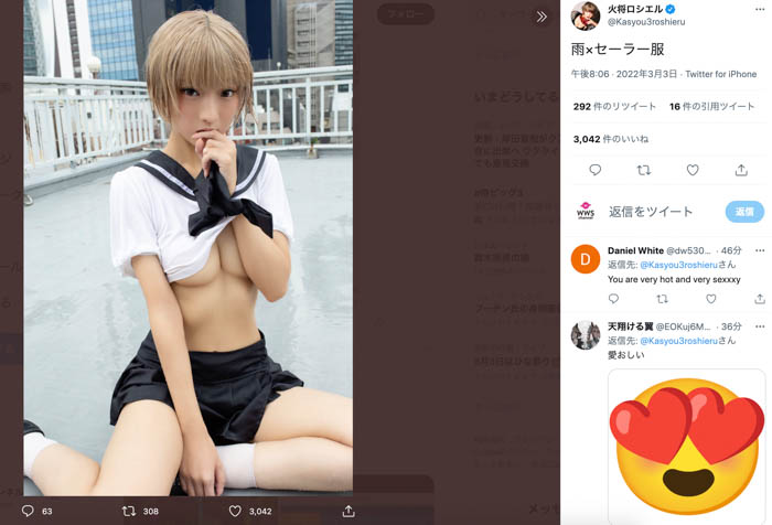 コスプレイヤー・火将ロシエル、雨濡れセーラーで下乳あらわに！「これは好きになってしまう」