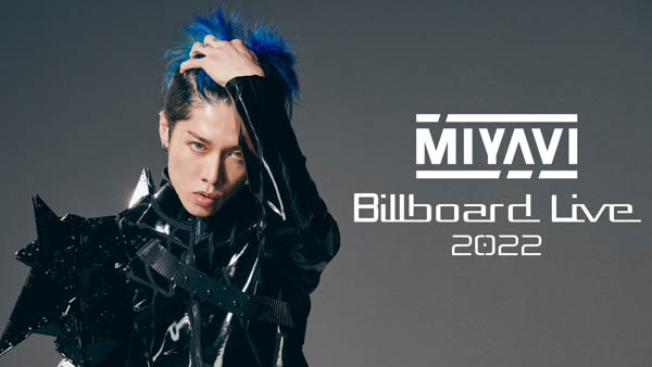 MIYAVI、新曲『Strike It Out』ジャケット＆アーティスト写真公開