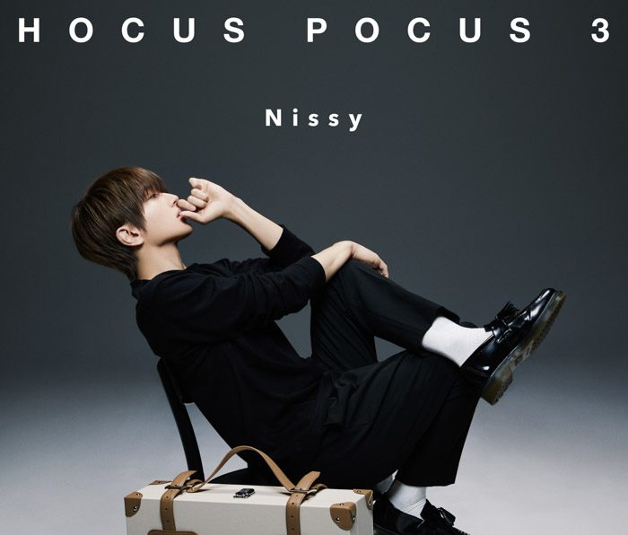 Nissy、3rdアルバム「HOCUS POCUS 3」詳細＆ジャケ写公開！初のアプリもリリース