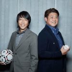 松坂大輔と中村憲剛が対談！中高生のためのドリンクサプリ「NOBIACE」WEB CM公開
