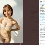 桜田茉央、ガチトレーニングで鍛えた美ボディにドキドキ！「素敵で綺麗」「スタイル抜群で最高」