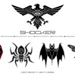 『シン・仮面ライダー』SHOCKER情報が解禁！正式名称に構成員のエンブレムも公開
