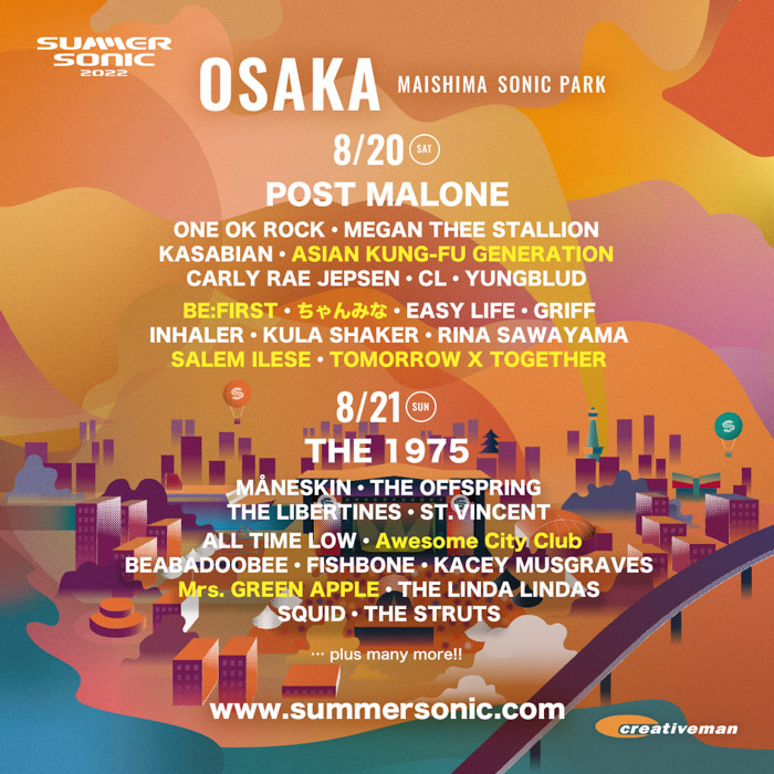 マキシマム ザ ホルモン、BE:FIRSTらが出演決定！「SUMMER SONIC 2022」日程別・追加アーティスト発表