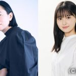 『私が女優になる日＿』シーズン２、ファイナリスト16名を生放送で発表！初代グランプリの飯沼愛が見届ける