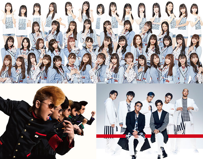 NMB48、GENERATIONS、氣志團らの出演決定！＜Warai Mirai Fes 2022＞