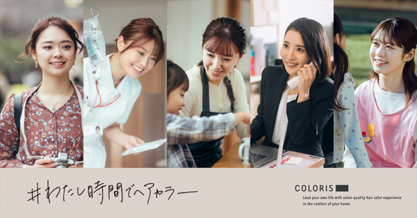 藤本美貴が過ごす「わたし時間」とは？「COLORIS」新WEB CM特別インタビューが公開