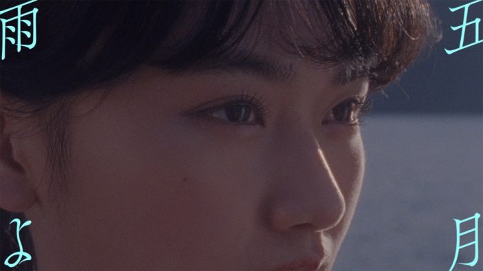 櫻坂46、新センター・山崎天が届ける『五月雨よ』MV公開スタート