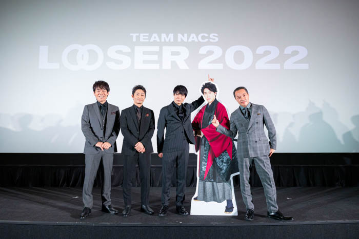 TEAM NACS、25周年記念作品の上映会で爆笑トーク炸裂！不在の大泉洋に森崎博之「１人揃わないってところも僕ららしいかなと」