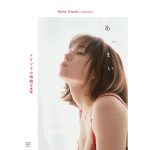 トリンドル玲奈の写真集が2度目の重版決定！1対1で話せるオンライントーク会も開催決定