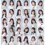 『私が女優になる日＿』シーズン２、ファイナリスト16名を生放送で発表！初代グランプリの飯沼愛が見届ける