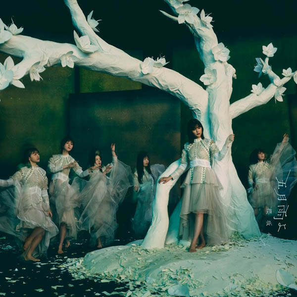 櫻坂46、4thシングル『五月雨よ』ジャケットアートワーク公開、渡邉理佐メインビジュアル仕様も用意