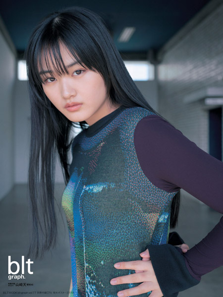 櫻坂46・山崎天、黒髪ロングヘアーで魅了する「blt graph.vol.77」表紙画像が公開